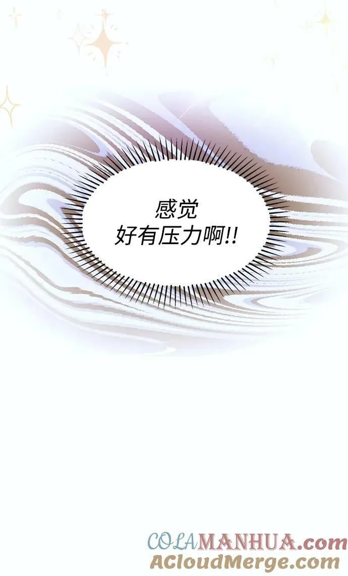 第52话 第46页