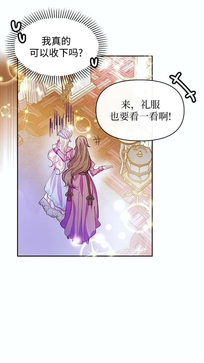 第52话 第48页