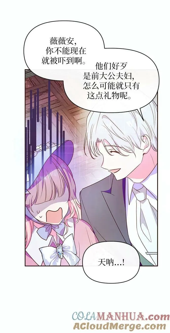 第52话 第52页