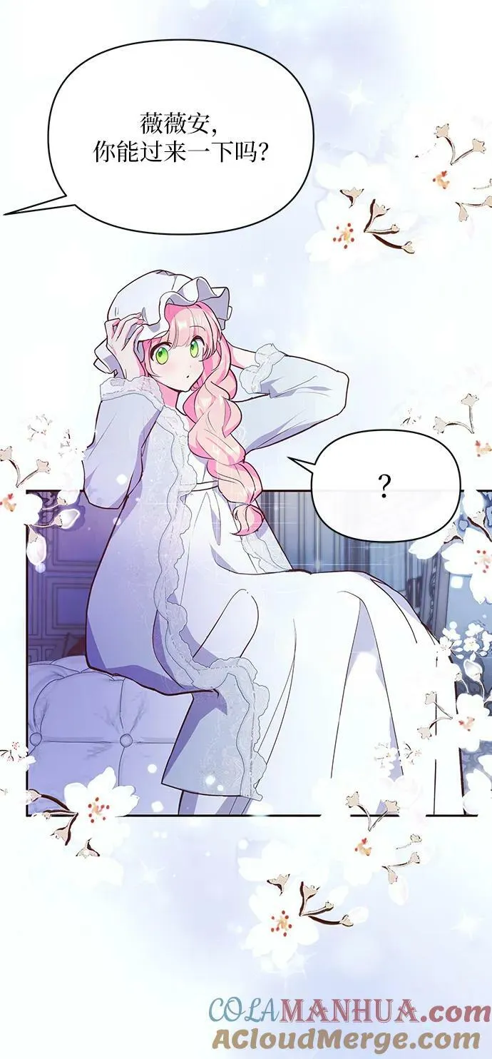 第52话 第55页