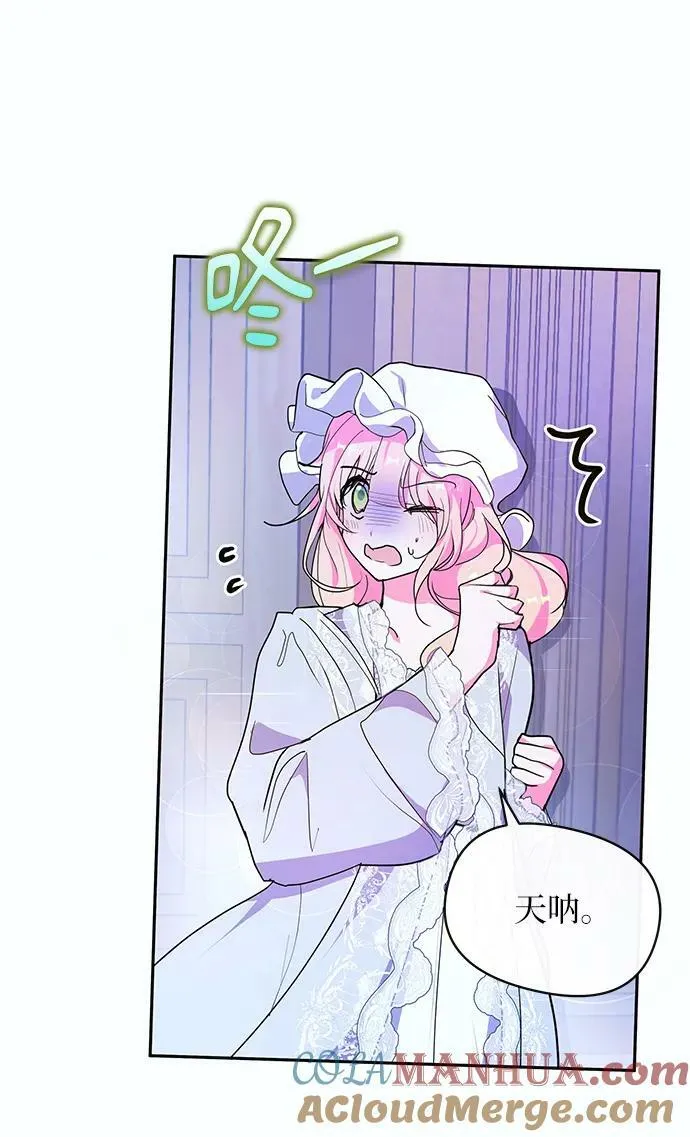 第52话 第58页