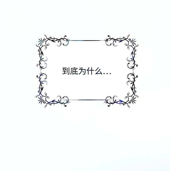 第51话 第3页