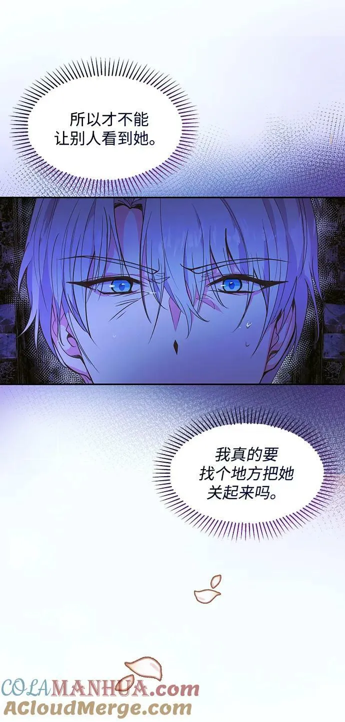 第51话 第4页