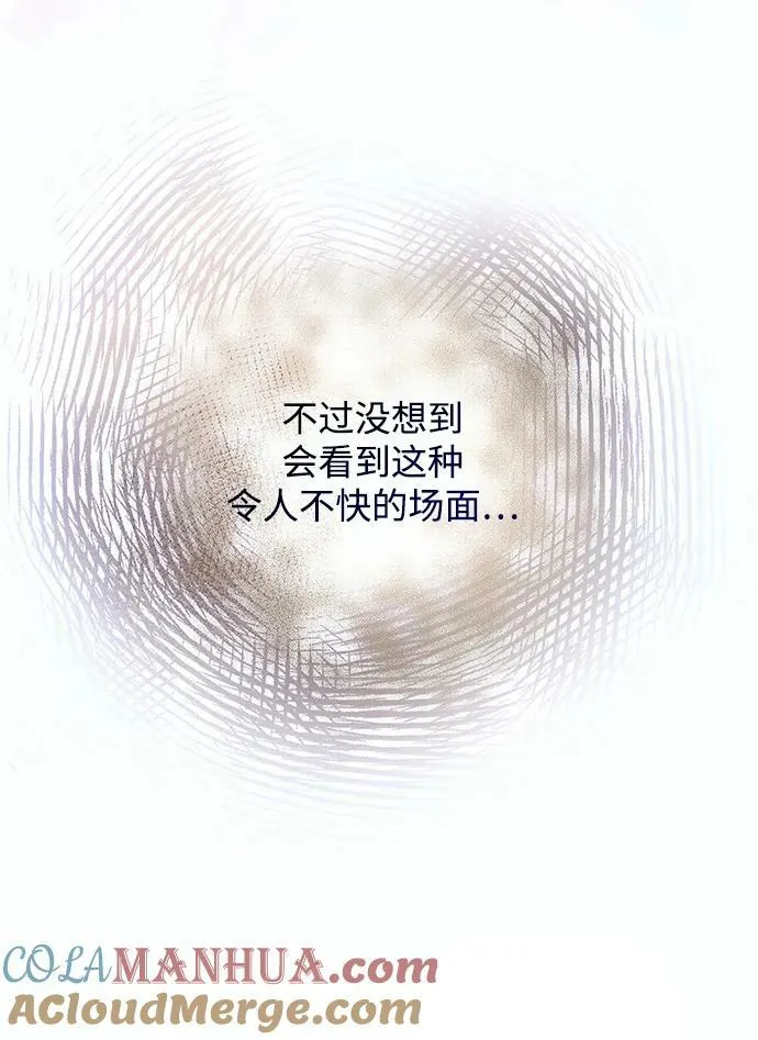 第51话 第7页