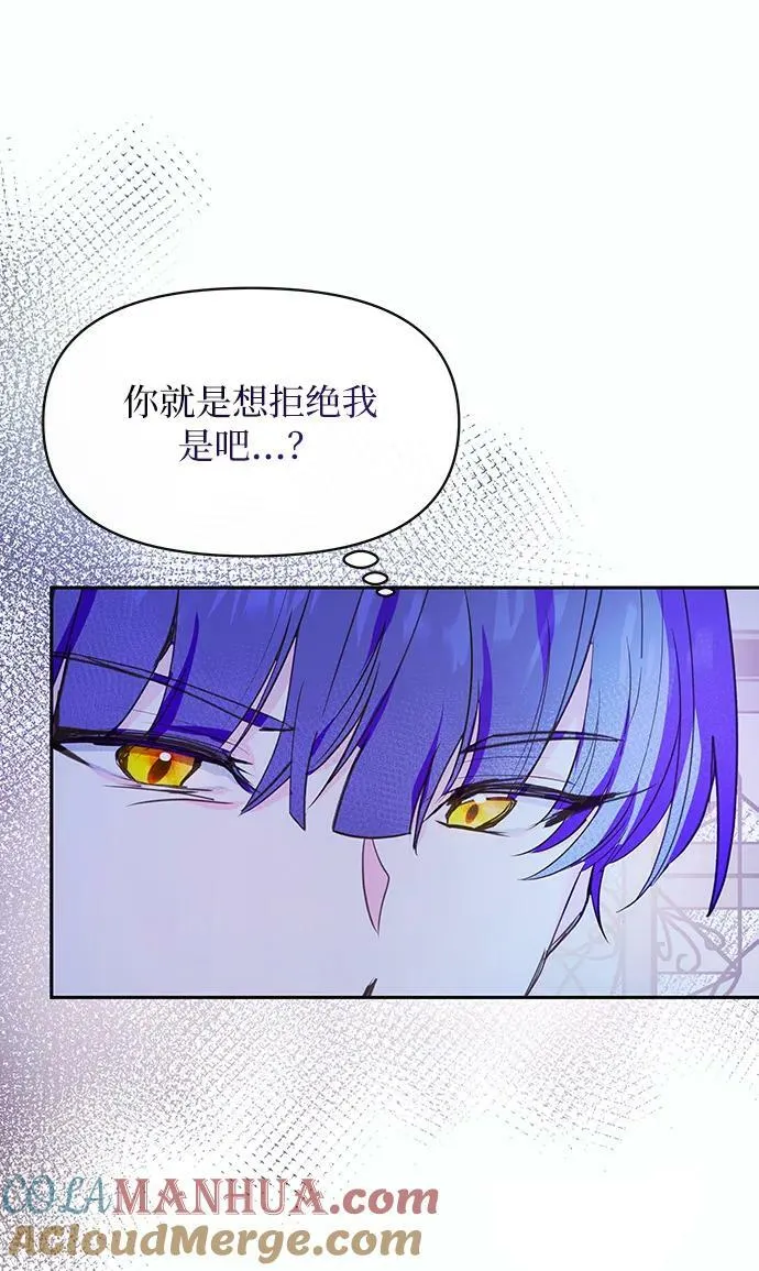第51话 第10页