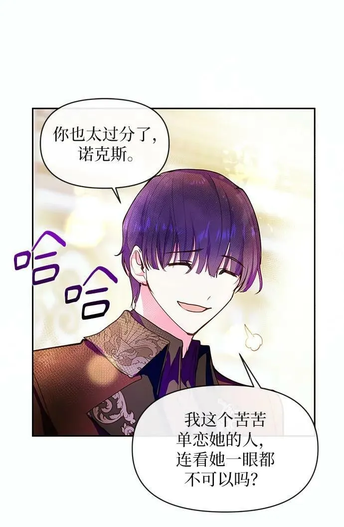第51话 第12页