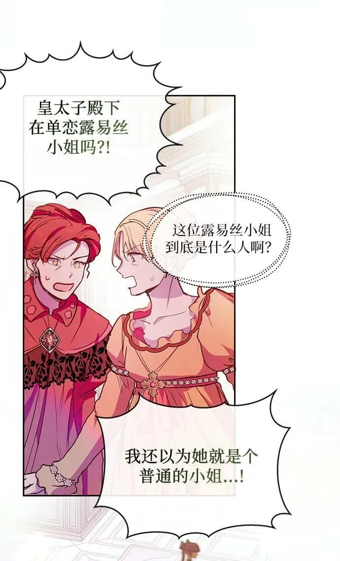 第51话 第14页