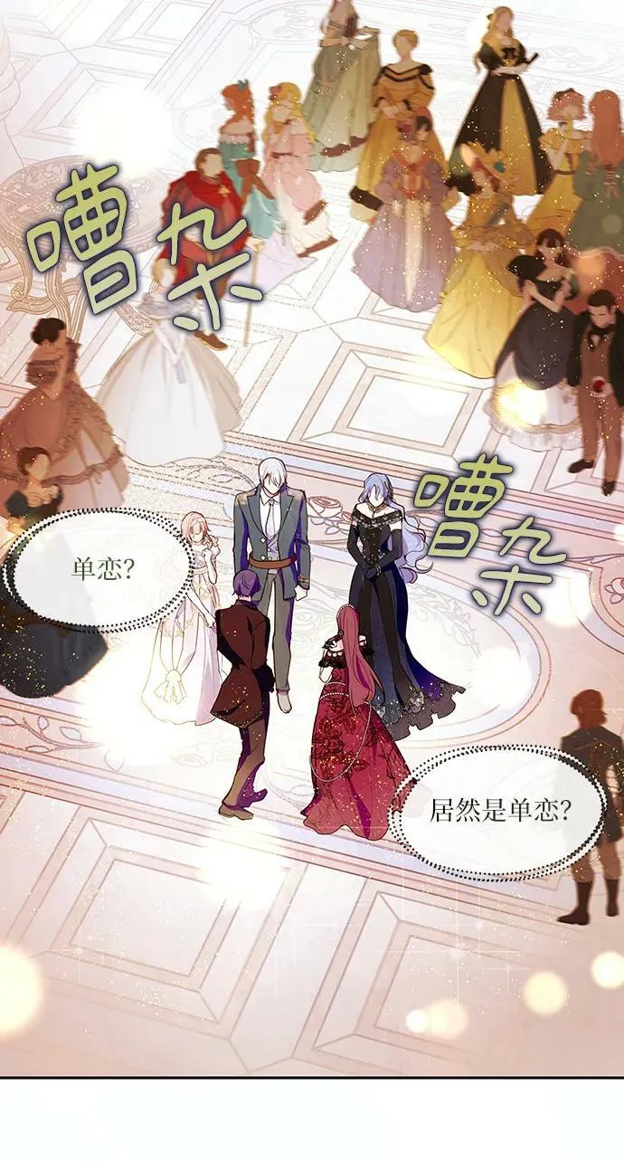 第51话 第15页