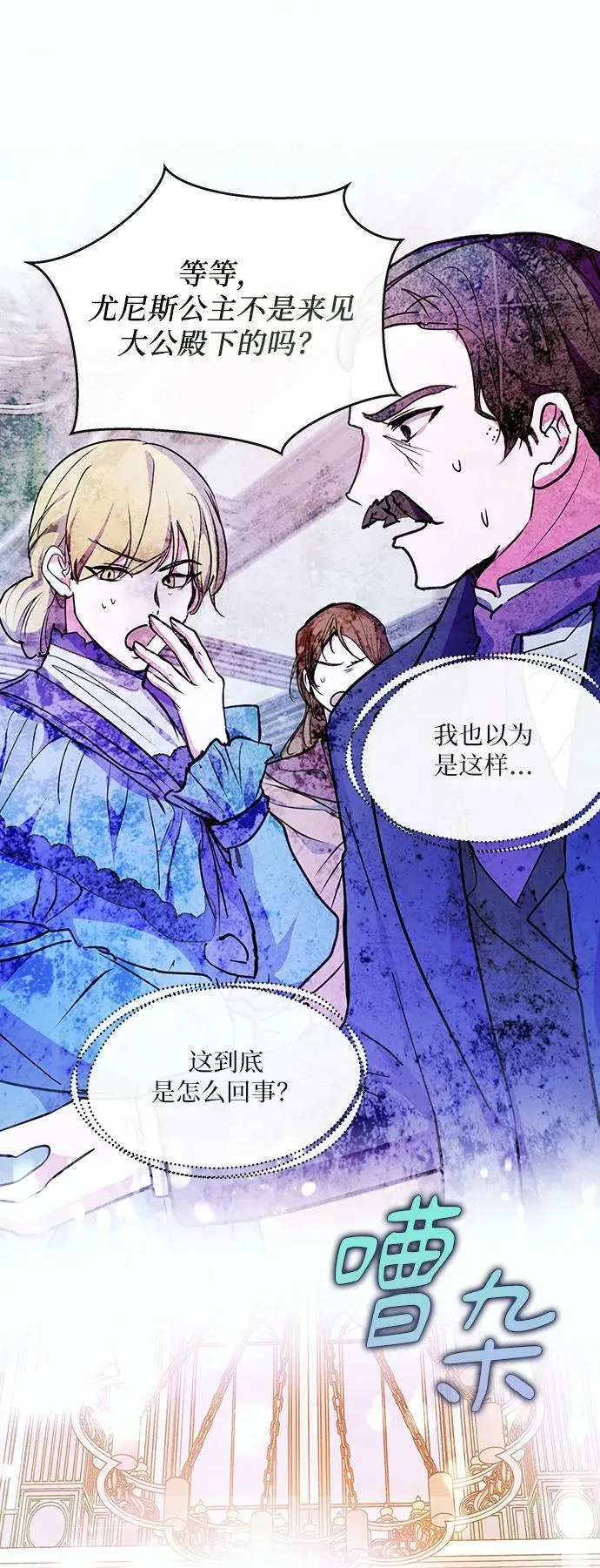 第51话 第17页
