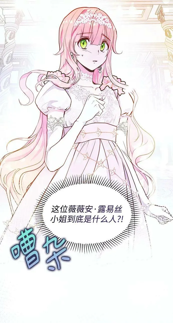 第51话 第18页