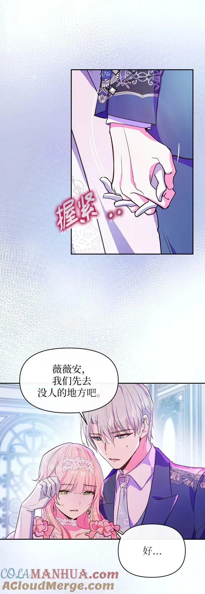 第51话 第19页