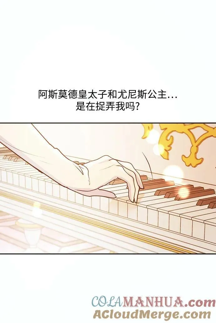 第51话 第22页