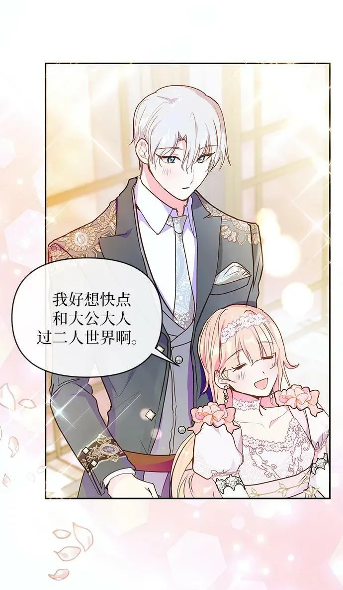 第51话 第24页