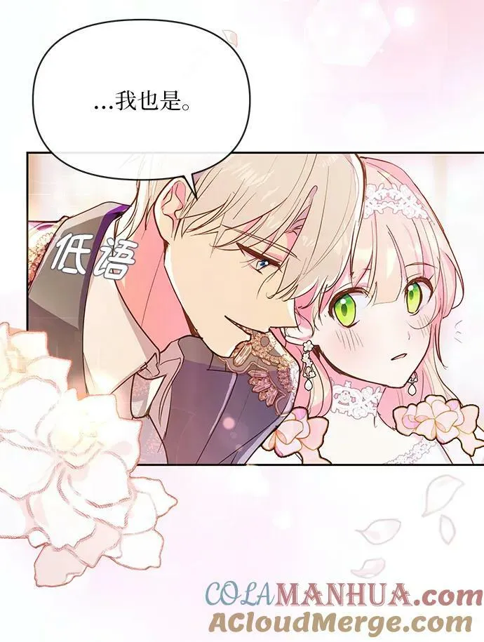 第51话 第25页