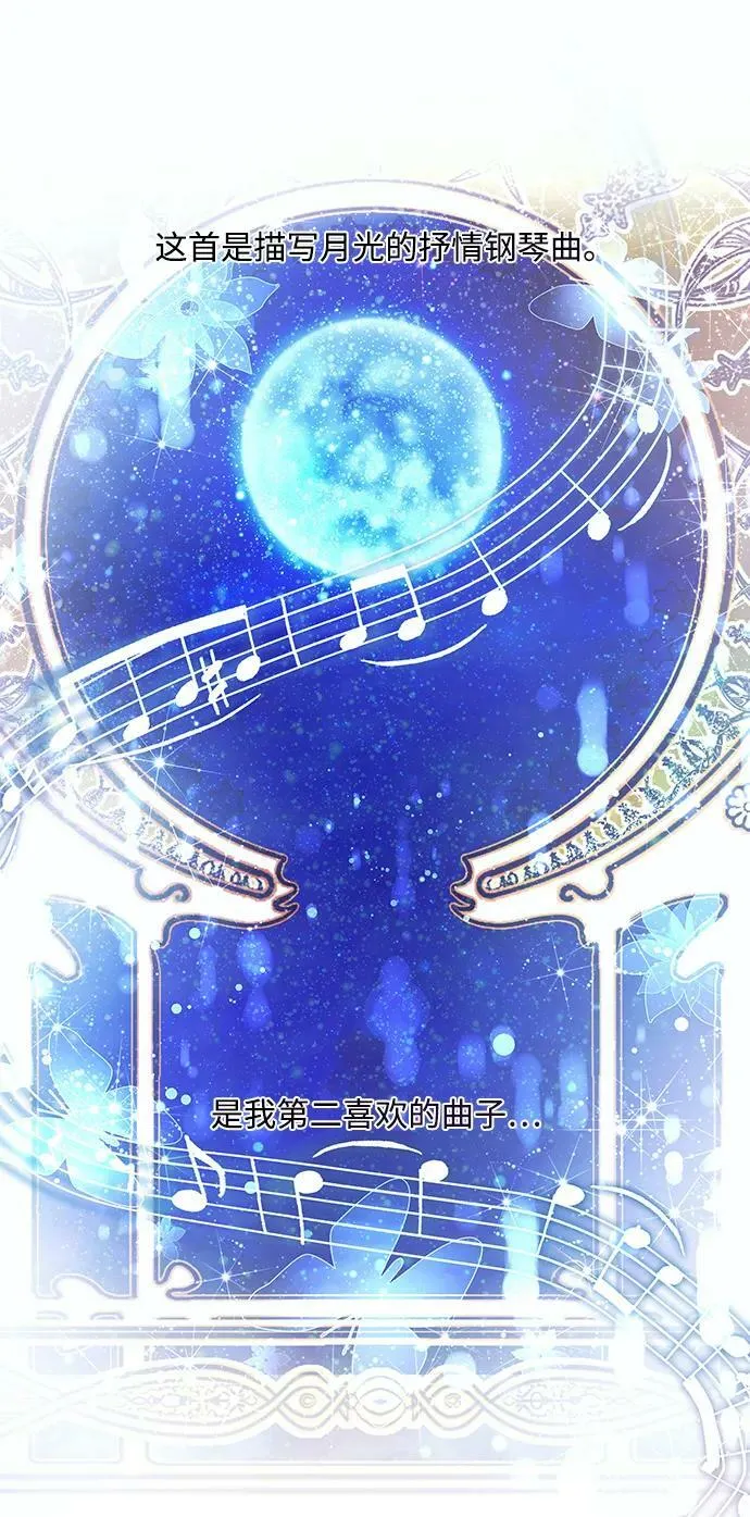 第51话 第29页