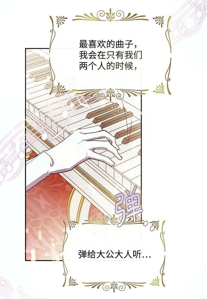 第51话 第30页