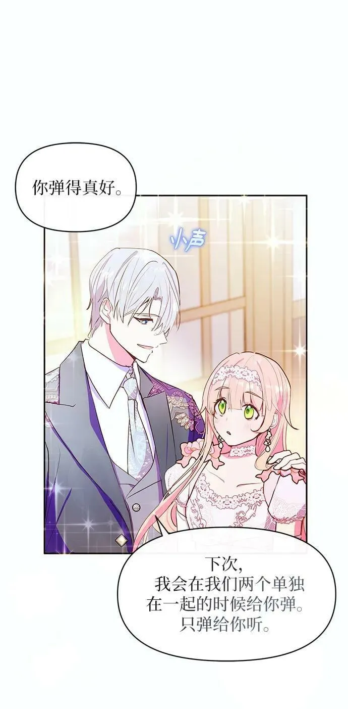 第51话 第32页