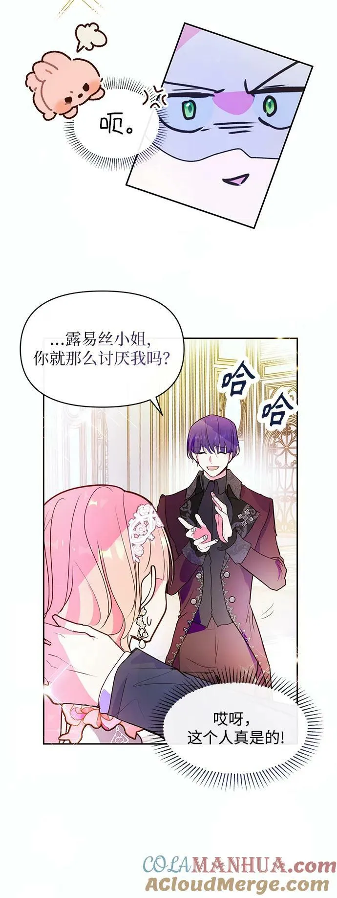 第51话 第34页