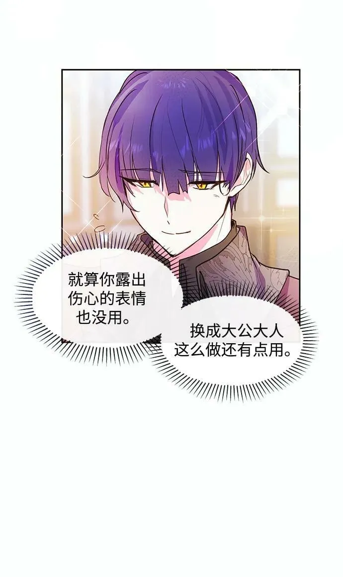 第51话 第35页