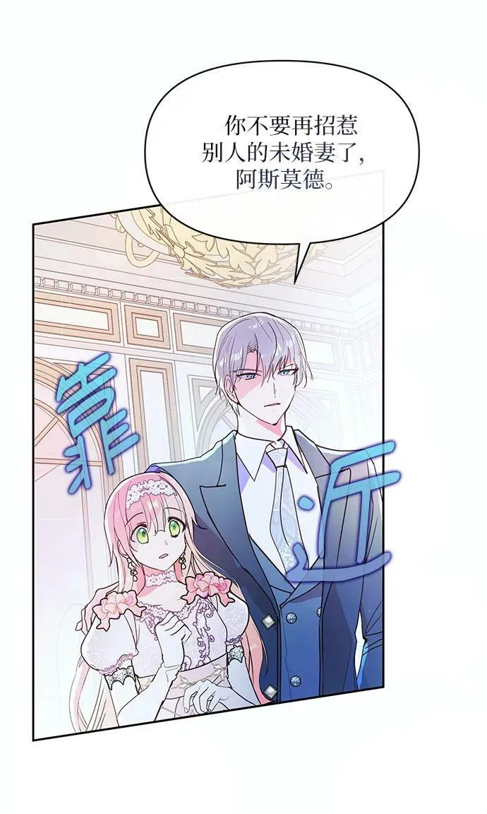 第51话 第36页
