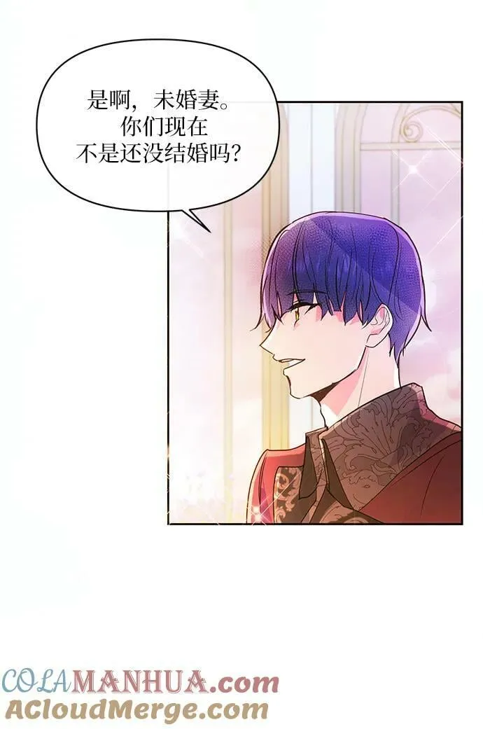 第51话 第37页