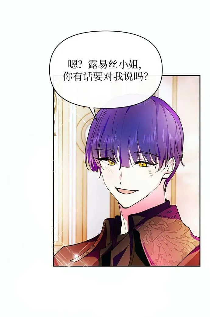 第51话 第39页