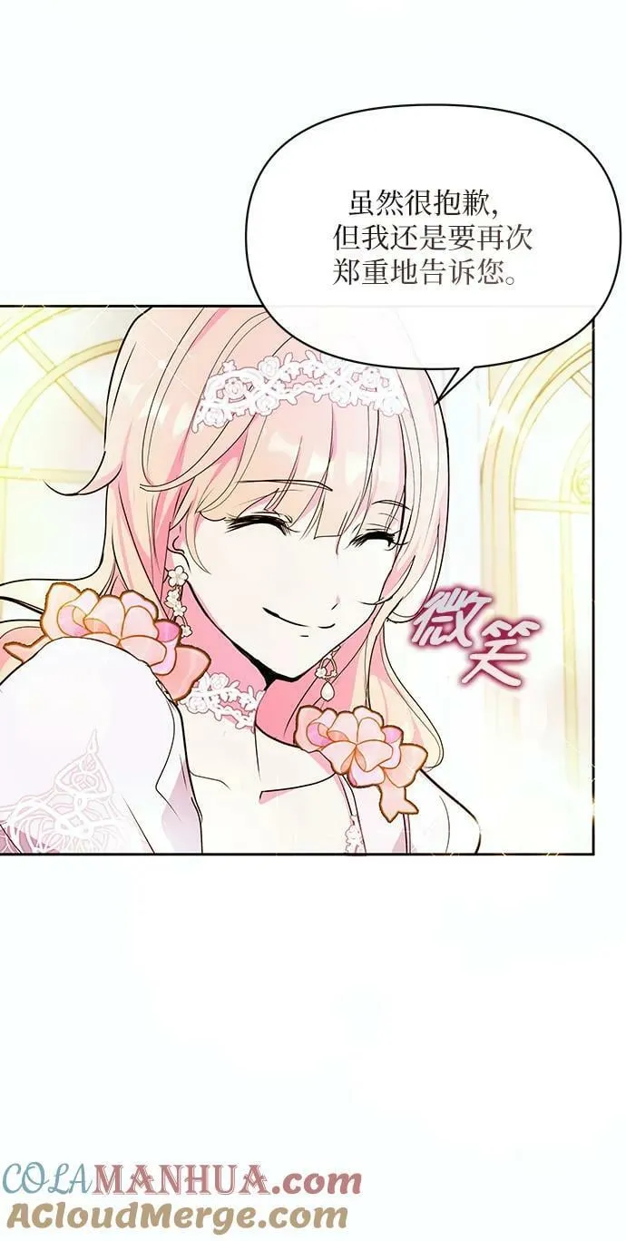第51话 第40页