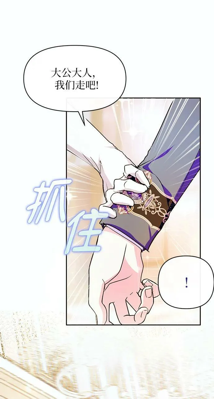 第51话 第42页