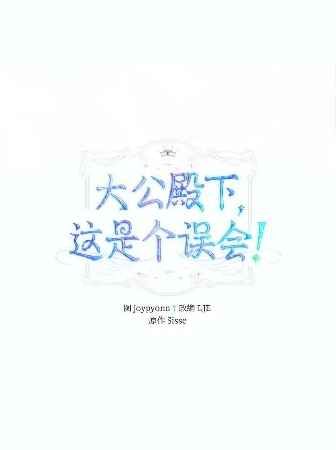 第51话 第45页