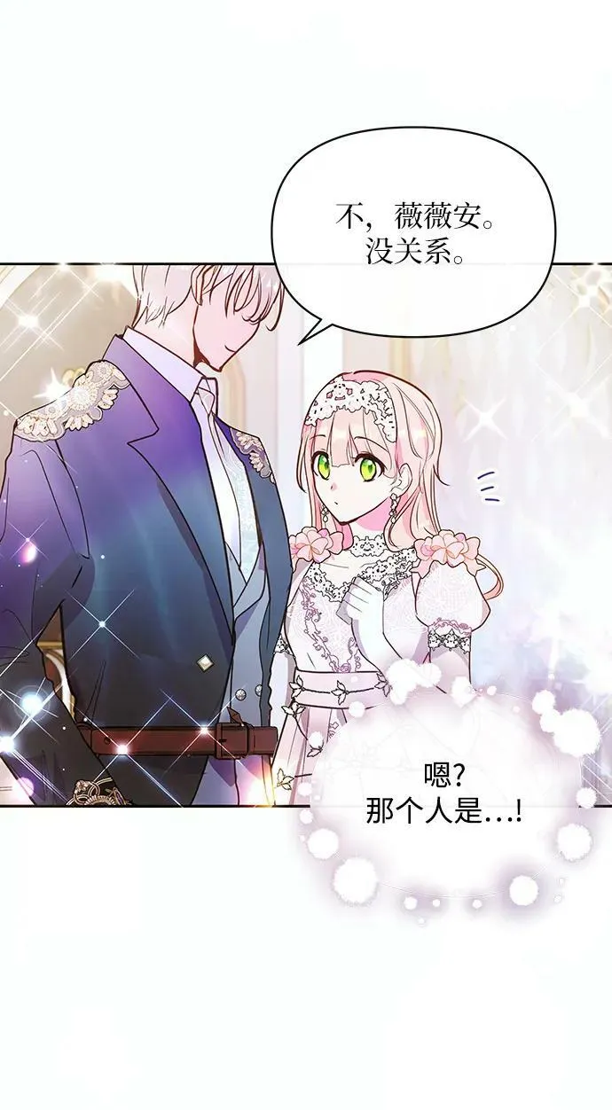 第51话 第47页