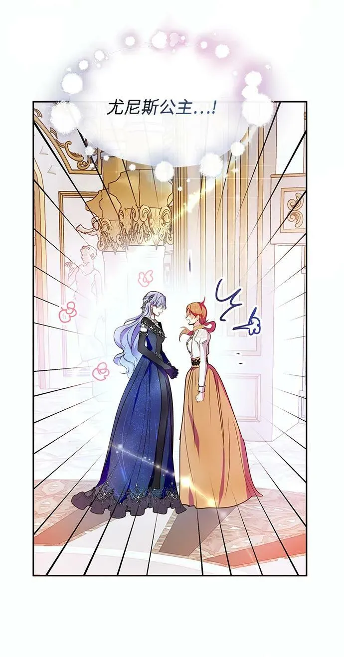 第51话 第48页