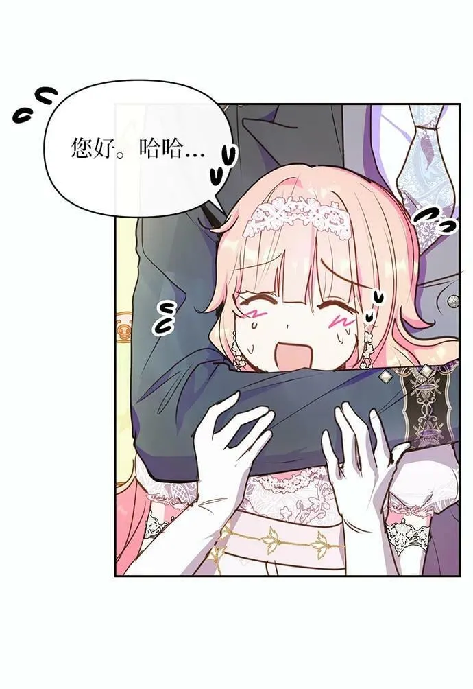 第51话 第51页
