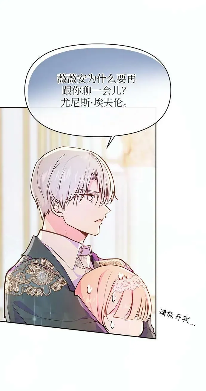 第51话 第53页