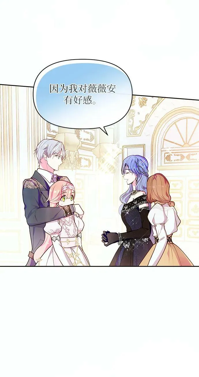 第51话 第54页