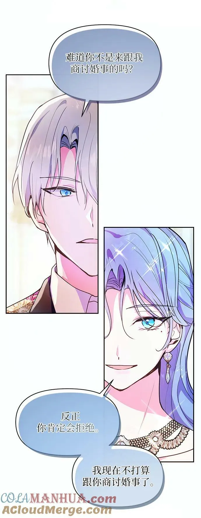 第51话 第55页