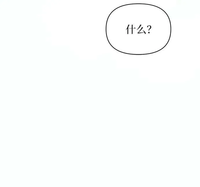 第51话 第56页