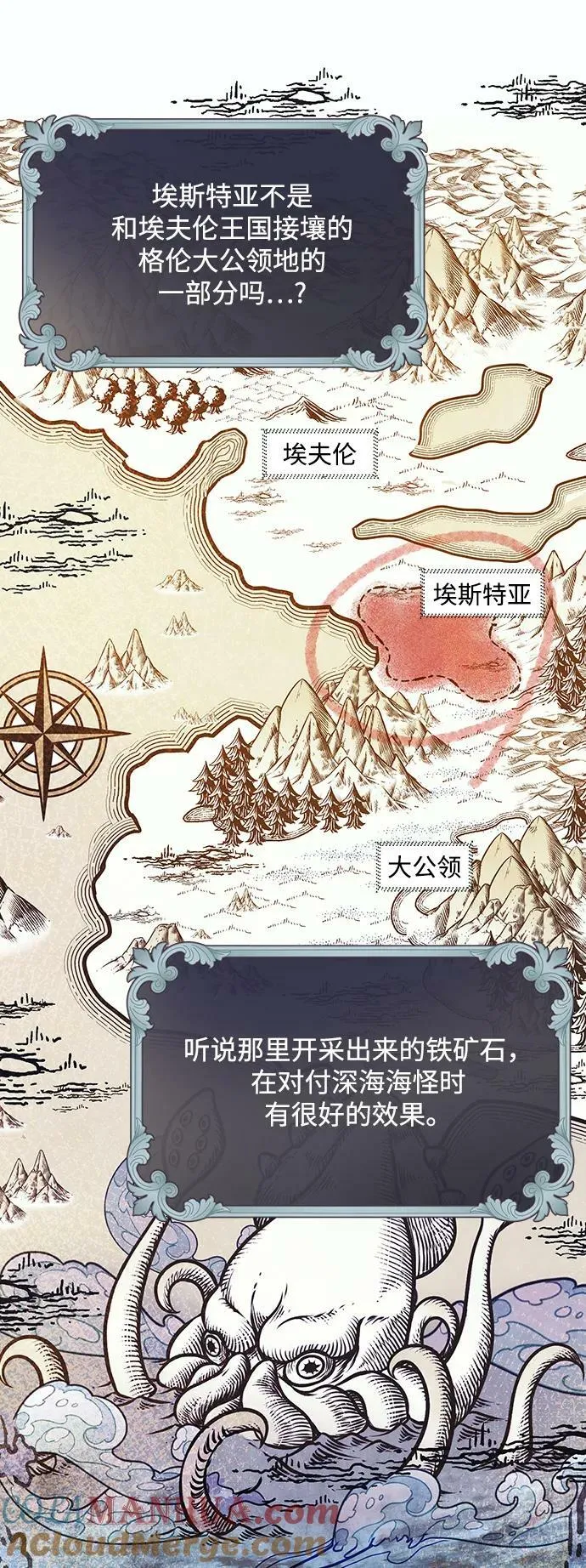 第51话 第58页
