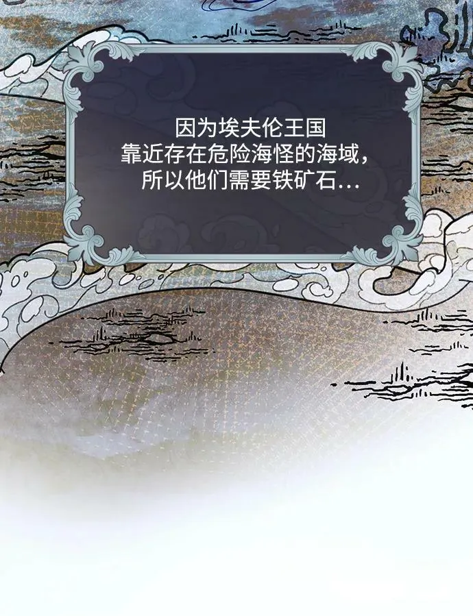 第51话 第59页