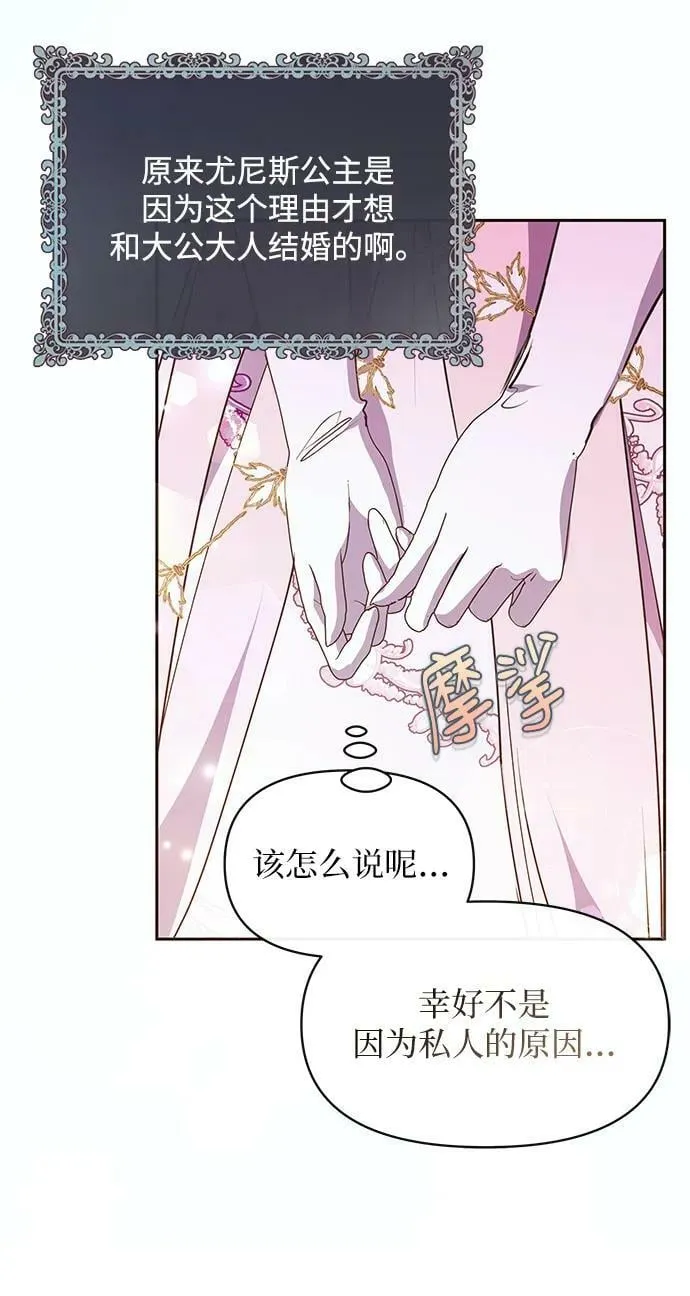 第51话 第60页