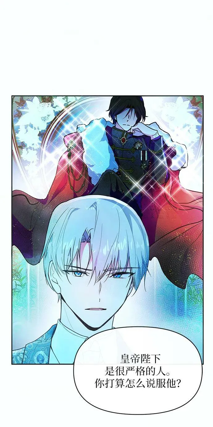 第51话 第62页