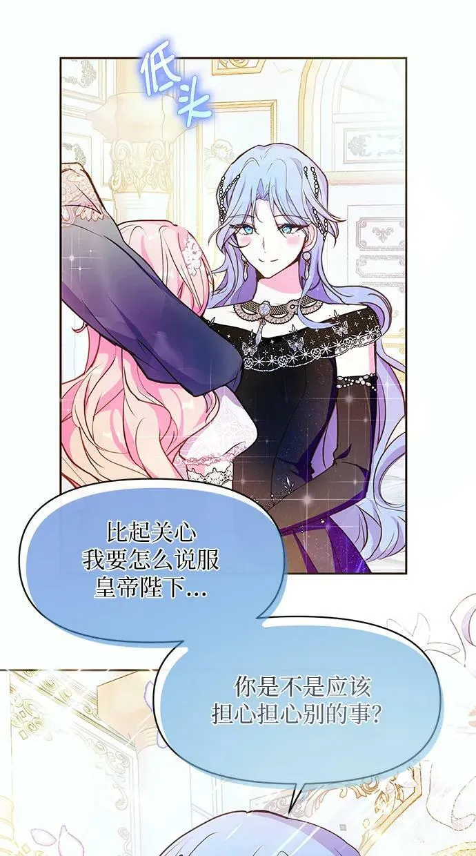 第51话 第63页