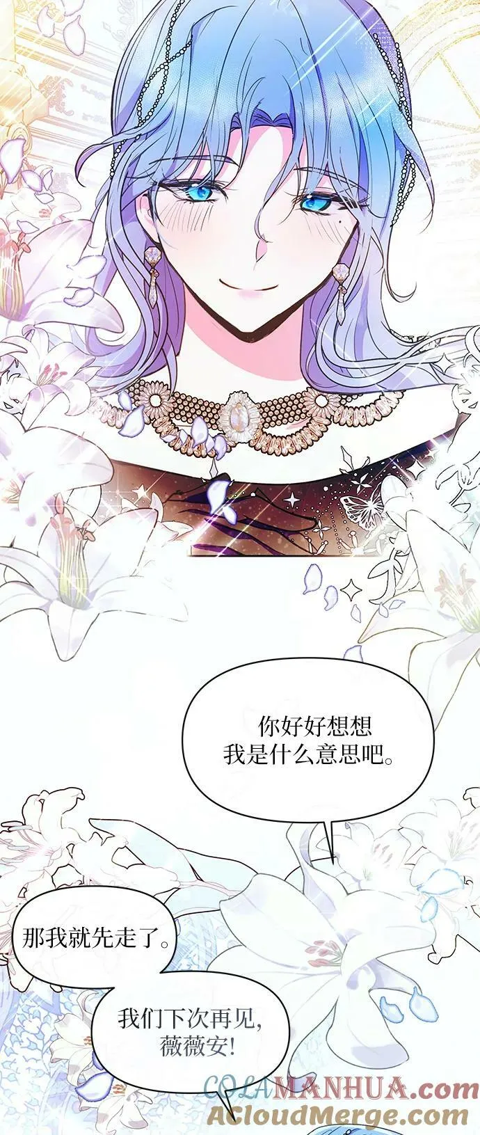 第51话 第64页