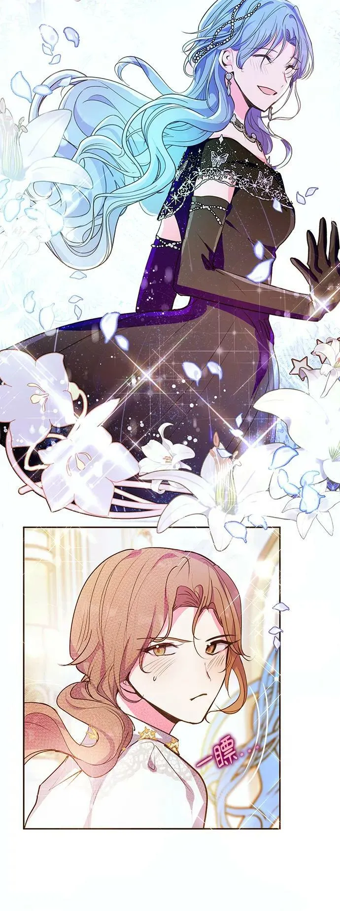第51话 第65页