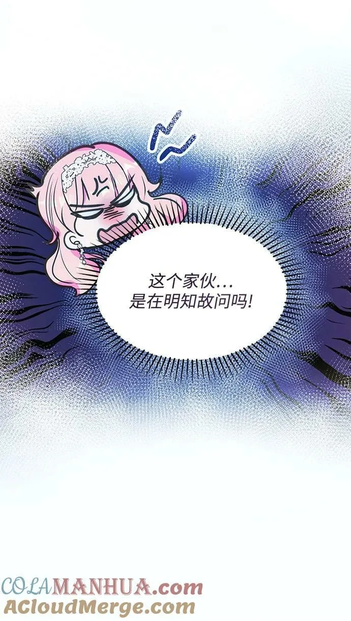 第50话 第10页