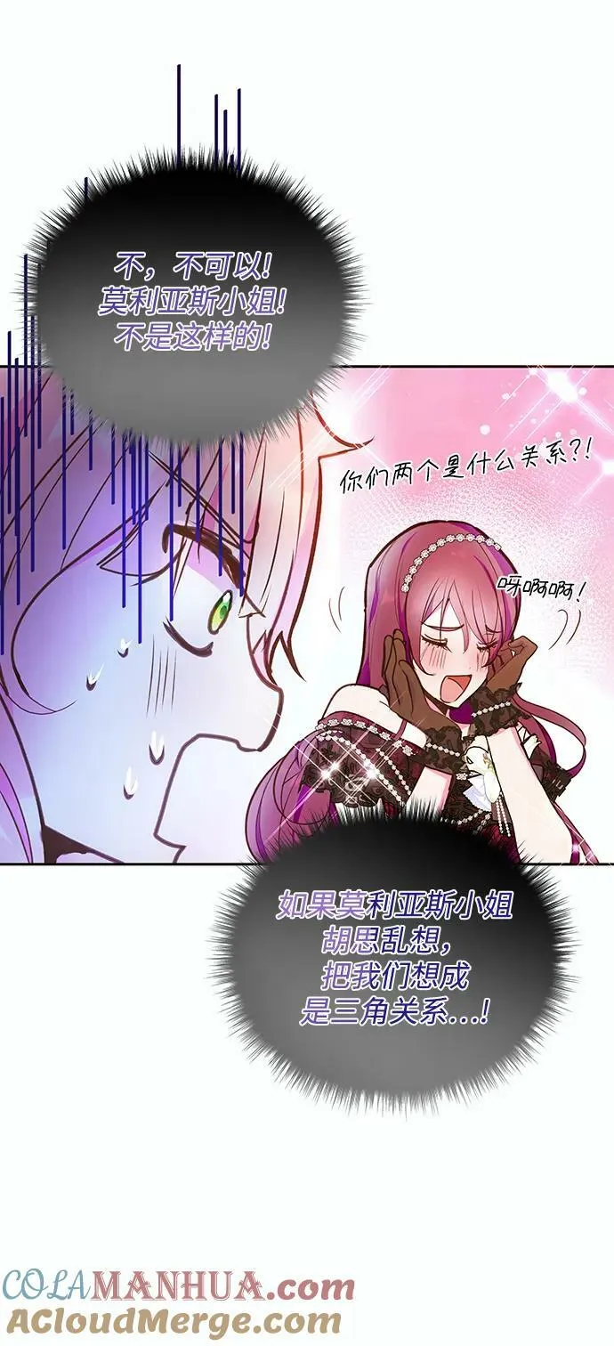 第50话 第13页