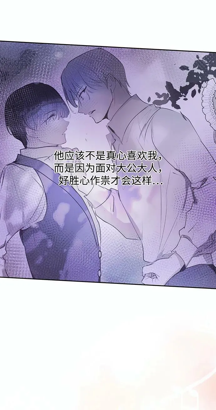 第50话 第15页