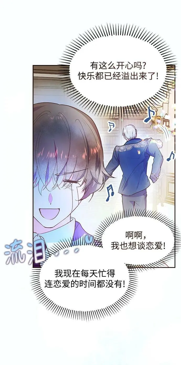 第50话 第24页