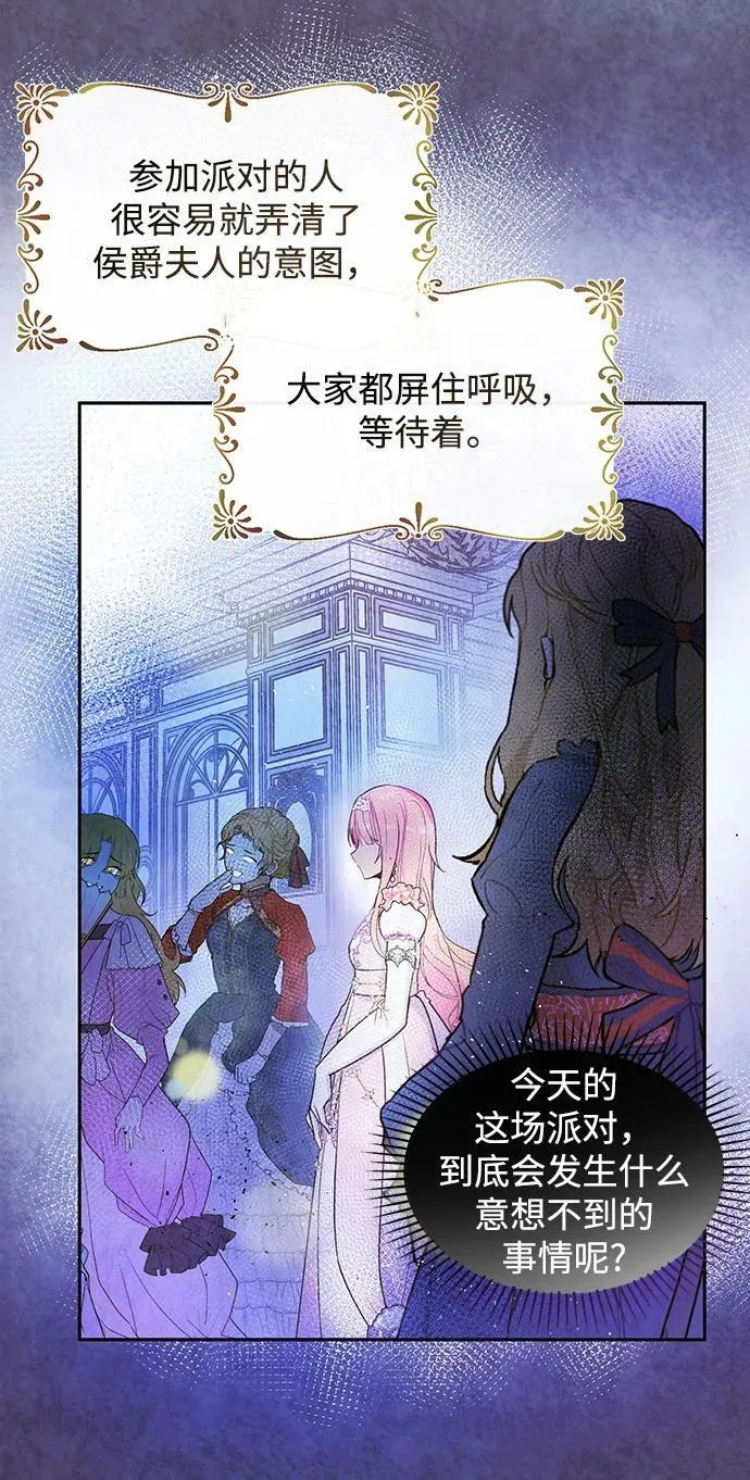 第50话 第30页