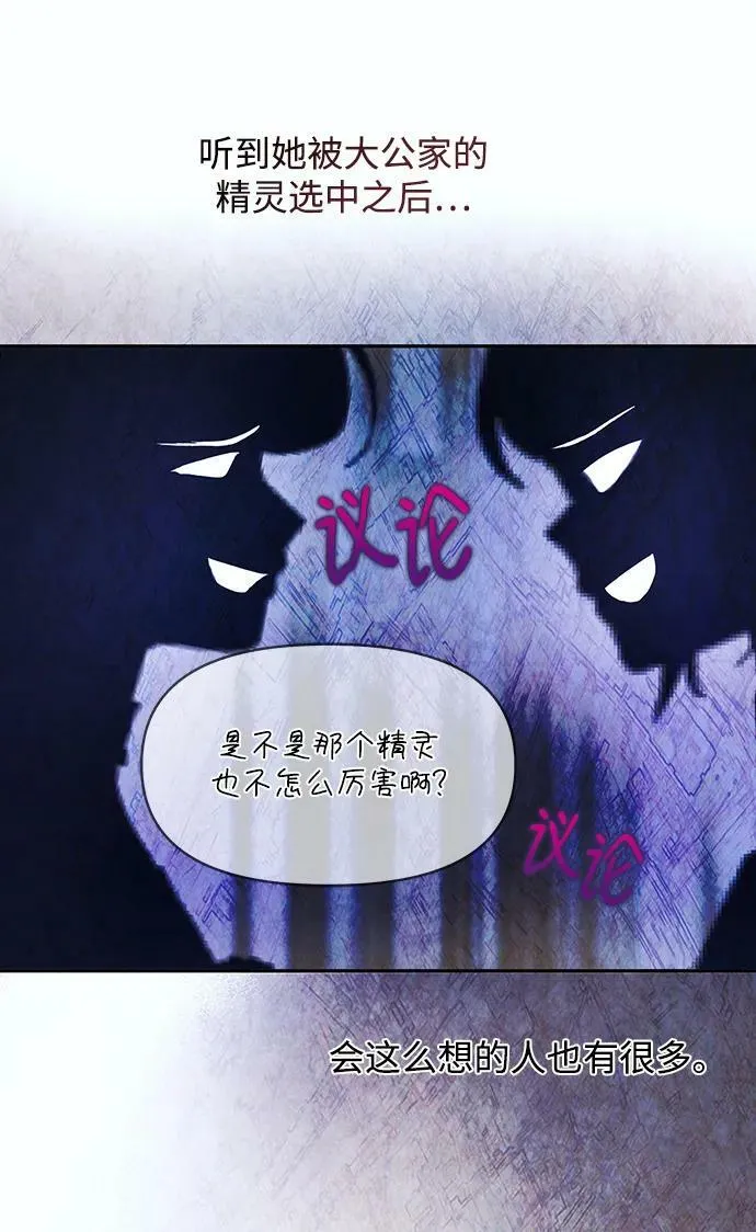 第50话 第32页