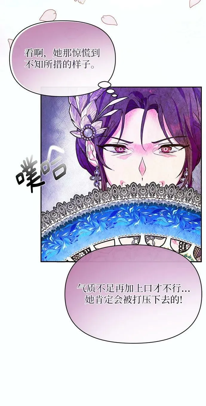 第50话 第35页